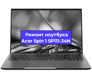 Замена hdd на ssd на ноутбуке Acer Spin 1 SP111-34N в Москве